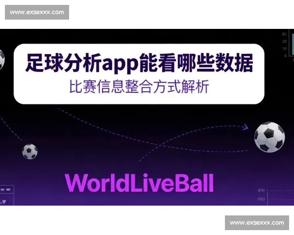 基于多维数据分析与比赛表现评估的足球球队状态判断方法研究与应用探索