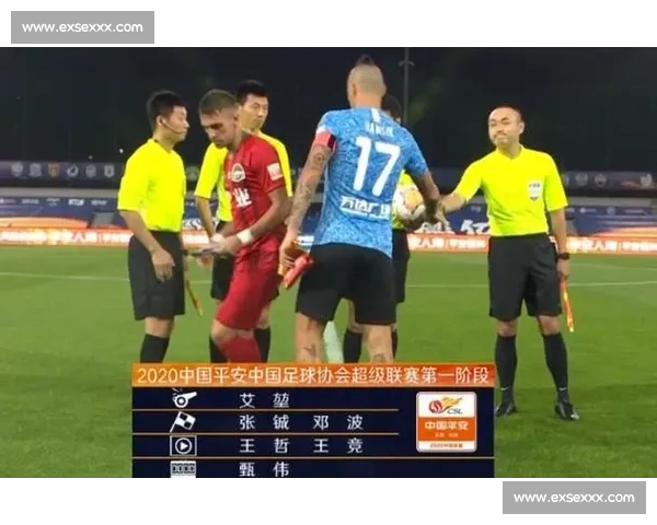 中超历史交锋数据解读及球队胜负趋势分析