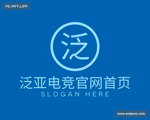 关于泛亚电竞官网首页